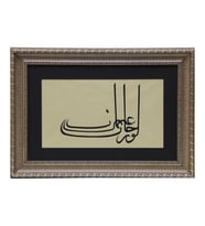 e38 HÜSN-İ HAT TUĞRA TABLO “Orhan Gazi’nin Tuğrası” 64x46 cm