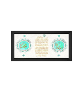 Etnik Motifli Kanvas Tablo 80 x 110 cm Siyah Çerçeve