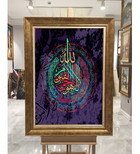 Altın Paspartulu Çerçeveli Tablo C806 (Gold)