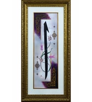İslami Tablo 39x79 cm Canvas Basım Hat Sanatı Dekoratif Çerçeveli ''Elif ''