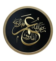 e38 EL İŞÇİLİĞİ HZ. ÖMER (R.A.) YAZILI MARAŞ İŞİ TABLO 94*94 CM - 6595