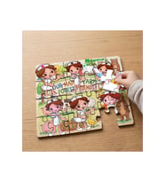 Hemşire Kız Tasarımlı 24 Parça Ahşap Çocuk Puzzle MPK0927