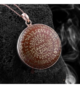 Akik Taşı Allahın 99 İsmi Esmaül Hüsna El Yazması Rose Kaplama Gümüş Kolye
