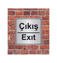 Çıkış Exıt Yazılı Metal Yönlendirme Levhası 15x15 cm