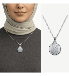 Kadın Çelik Kolye - Ayetel Kürsi Yazılı - Kişiye Özel - Gümüş Renk - Oval Tasarım - 45 cm