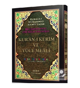 Kuranı Kerim Ve Yüce Meali Renkli Kelime Meali - Orta Boy