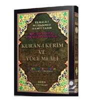 Kuranı Kerim Ve Yüce Meali Renkli Kelime Meali - Orta Boy