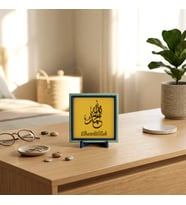 Elhamdülillah Temalı Estetik Masaüstü Objeleri, Maneviyat Odaklı Modern Bir Hediye 10x10 cm