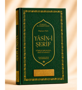 Yasin-i Şerif Termo Deri Kapaklı 192 Sayfa Orta Boy (17x24 cm)