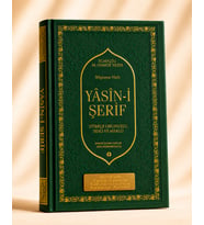 Yasin-i Şerif Termo Deri Kapaklı 192 Sayfa Orta Boy (17x24 cm)