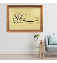 Altın Varaklı Çerçeveli Paspartulu  Tablo sde853 (Gold)