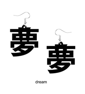 Kanji Sembolleri İşlemeli Akrilik Sallantılı Küpe - Rüya