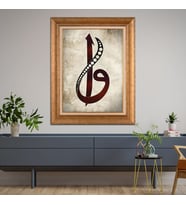 Altın Varaklı Paspartulu Çerçeveli  Tablo n5s972