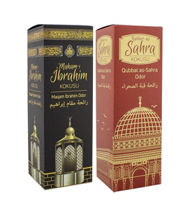 Makamı İbrahim Ve Kubetüs Sahra Kokusu Sprey 400 Ml. Siyah