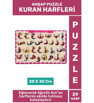 Eğlenceli Eğitici Görsel Algı Problem Çözme Becerisi Çocuk Puzzle 29 Harf Elif Ba KURAN HARFLERİ