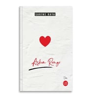 Aşkın Rengi