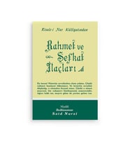 Rahmet ve Şefkat İlaçları Normal Boy (10x16)