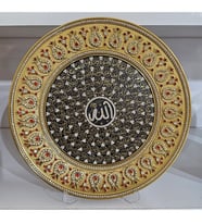 (Ayet Tabak 6) Esma'ül Hüsna Yazılı 33 cm Dekoratif Tabak