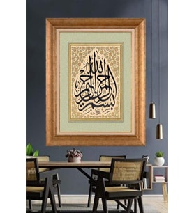 Altın Varaklı  Çerçeveli Paspartulu Tablo ndd1205 (Gold)