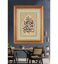 Altın Varaklı  Çerçeveli Paspartulu Tablo ndd1205 (Gold)