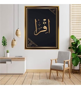 Altın  Çerçeveli tablo n432