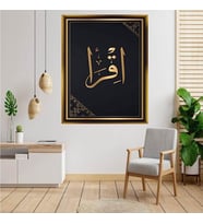 Altın  Çerçeveli tablo n432