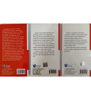 FANTASTİK MACERA ROMAN SETİ 3 KİTAP RENKLİ KARİKATÜR KİTABI HEDİYELİ