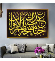 Altın Çerçeveli dekoratif tablo l514 (Gold)