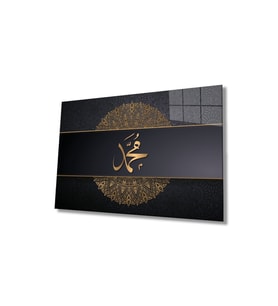 Miyrem Glasses Collection -A1^#  Hz. Muhammed Sure Kuran Ayeti Dini İslami Cam Tablo (Çok Renkli)