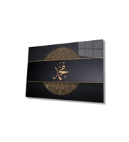 Miyrem Glasses Collection -A1^#  Hz. Muhammed Sure Kuran Ayeti Dini İslami Cam Tablo (Çok Renkli)