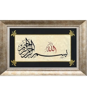 GÜMÜŞ ÇERÇEVELİ TABLO NN376