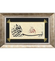 GÜMÜŞ ÇERÇEVELİ TABLO NN376