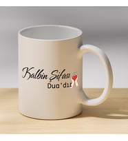 Kalbin Şifası Duadır Yazılı Kupa - Dini Motifli Hediyelik Kahve Kupası