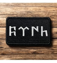 Göktürkçe Türk Nakış Patch/Yama