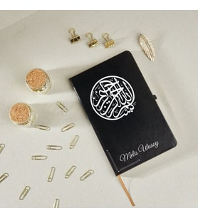 Kişiye Özel Besmele Hat Yazılı Deri Kapak Hediyelik Defter (Siyah)