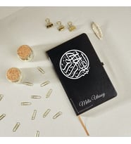 Kişiye Özel Besmele Hat Yazılı Deri Kapak Hediyelik Defter (Siyah)