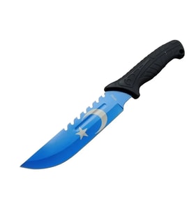 Ayyıldız Mf033Bl Bıçağı 31Cm - Testere Detaylı Bıçak, Kılıflı, Plastik Sap