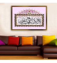 Altın Çerçeveli dekoratif tablo l1368 (Gold)