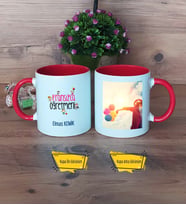 Fransızca Öğretmeni Kupa Bardak Kırmızı Fotoğraflı Öğretmenler Günü Hediyesi