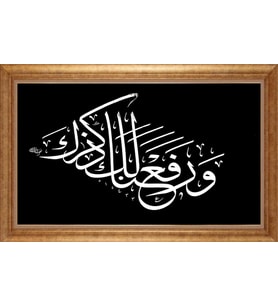 EV İŞYERİ OFİS İÇİN ALTIN ÇERÇEVELİ PASPARTULU TABLO VB559