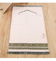 İsme Özel Osmanlı Sütunlu Şönil Seccade - Pembe (75*115 cm)