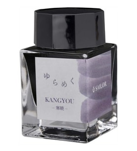 Sailor Yurameku Mürekkep Kangyou (20 ml)