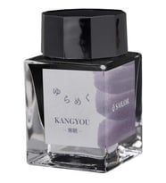 Sailor Yurameku Mürekkep Kangyou (20 ml)