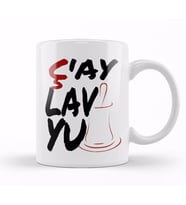 Çay Lav Yu Karadeniz Kupa Bardak Porselen