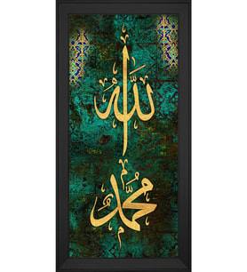 Etnik Motifli Kanvas Tablo 80 x 110 cm Siyah Çerçeve