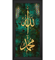 Etnik Motifli Kanvas Tablo 80 x 110 cm Siyah Çerçeve