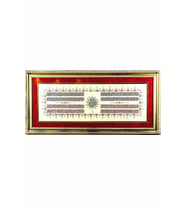 İslami Tablo 60x125 cm Hat Sanatı El Yazması Ayetel Kürsi,Fatiha,İhlas,Felak,Nas,Nazar,Şifa
