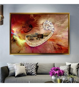Altın Çerçeveli dekoratif tablo l1491 (Gold)