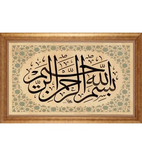 EV İŞYERİ OFİS İÇİN ALTIN ÇERÇEVELİ PASPARTULU TABLO VB737