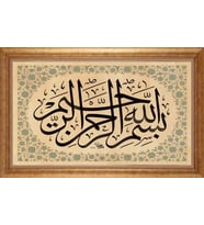 EV İŞYERİ OFİS İÇİN ALTIN ÇERÇEVELİ PASPARTULU TABLO VB737